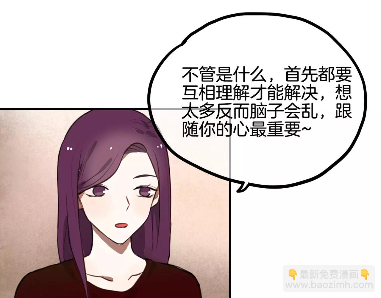 第36话 我想知道你的真心-第27话