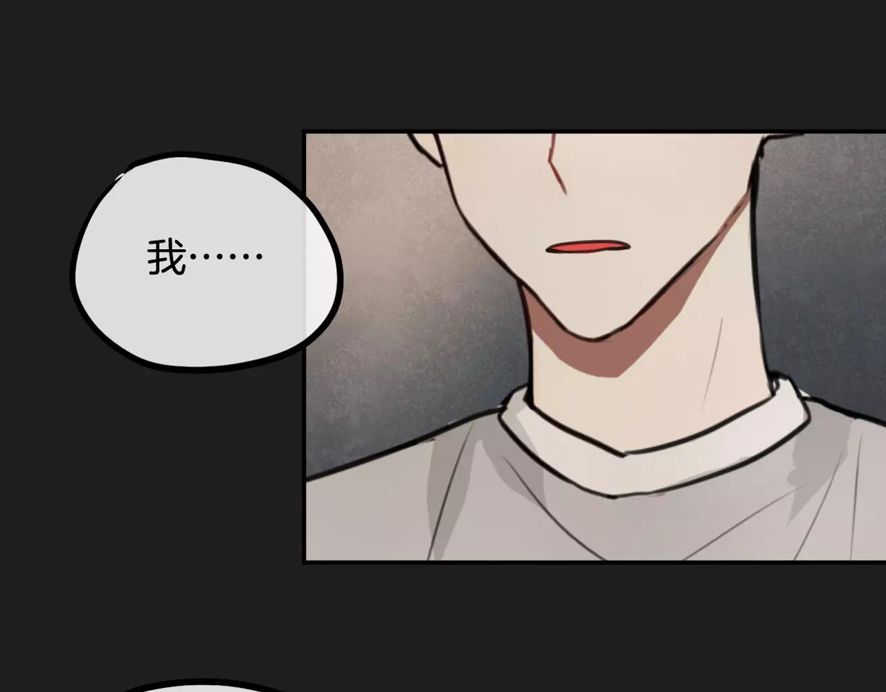 第36话 我想知道你的真心-第27话