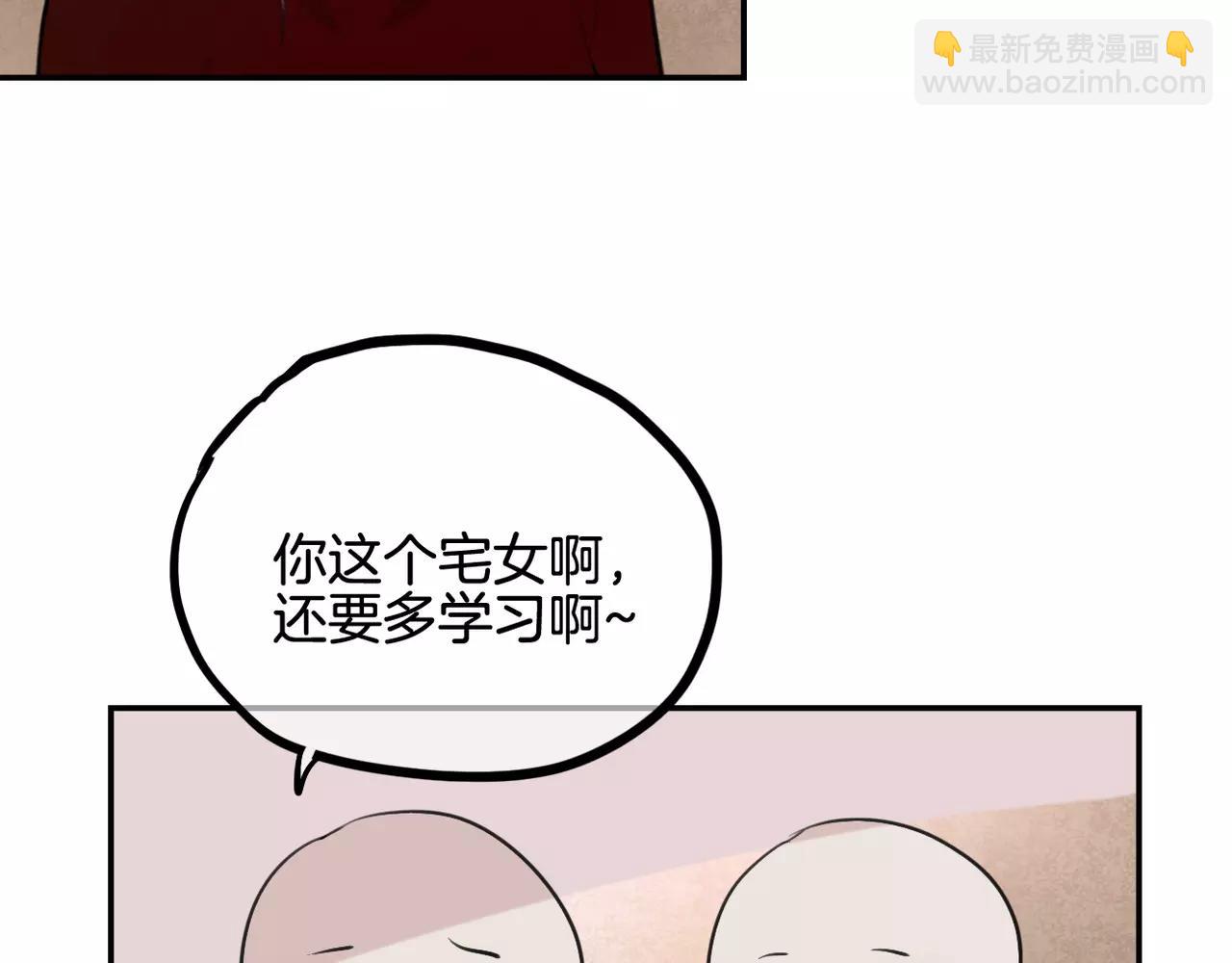 第36话 我想知道你的真心-第27话