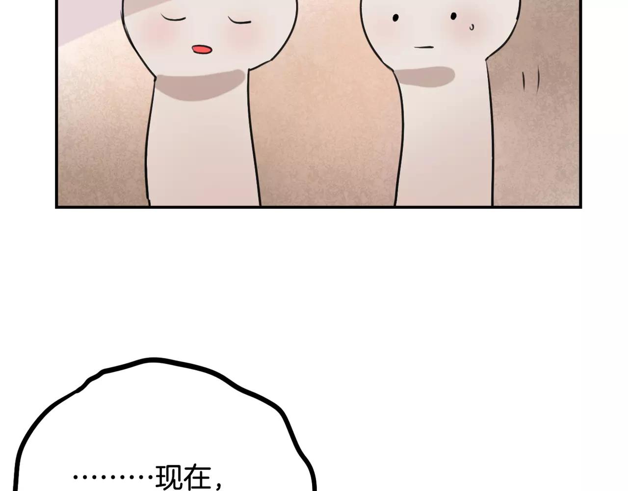 第36话 我想知道你的真心-第27话