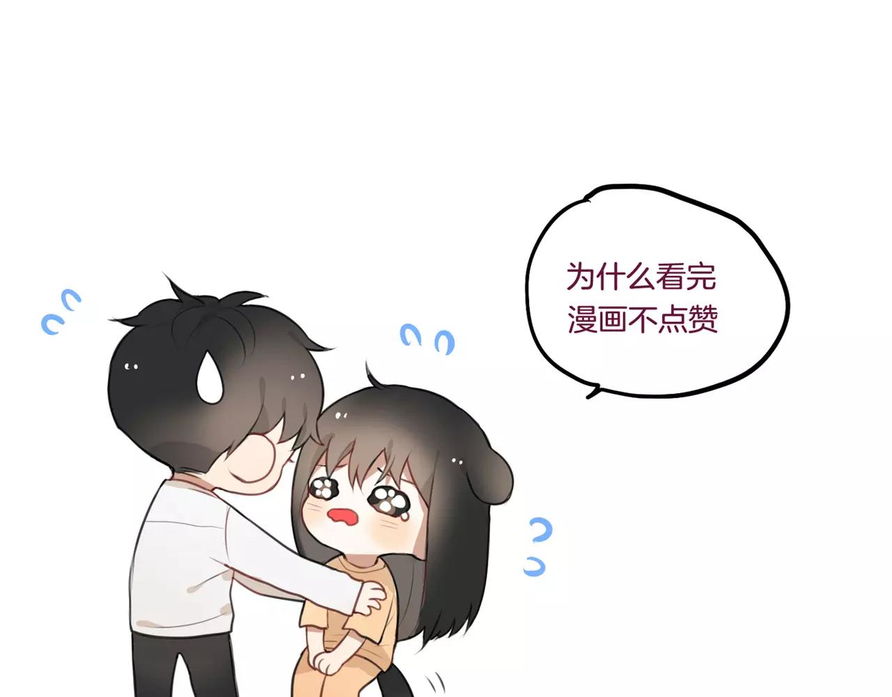 第36话 我想知道你的真心-第27话