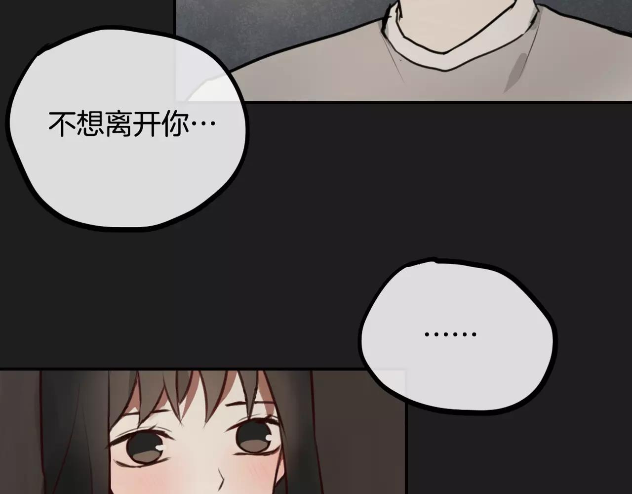 第36话 我想知道你的真心-第27话