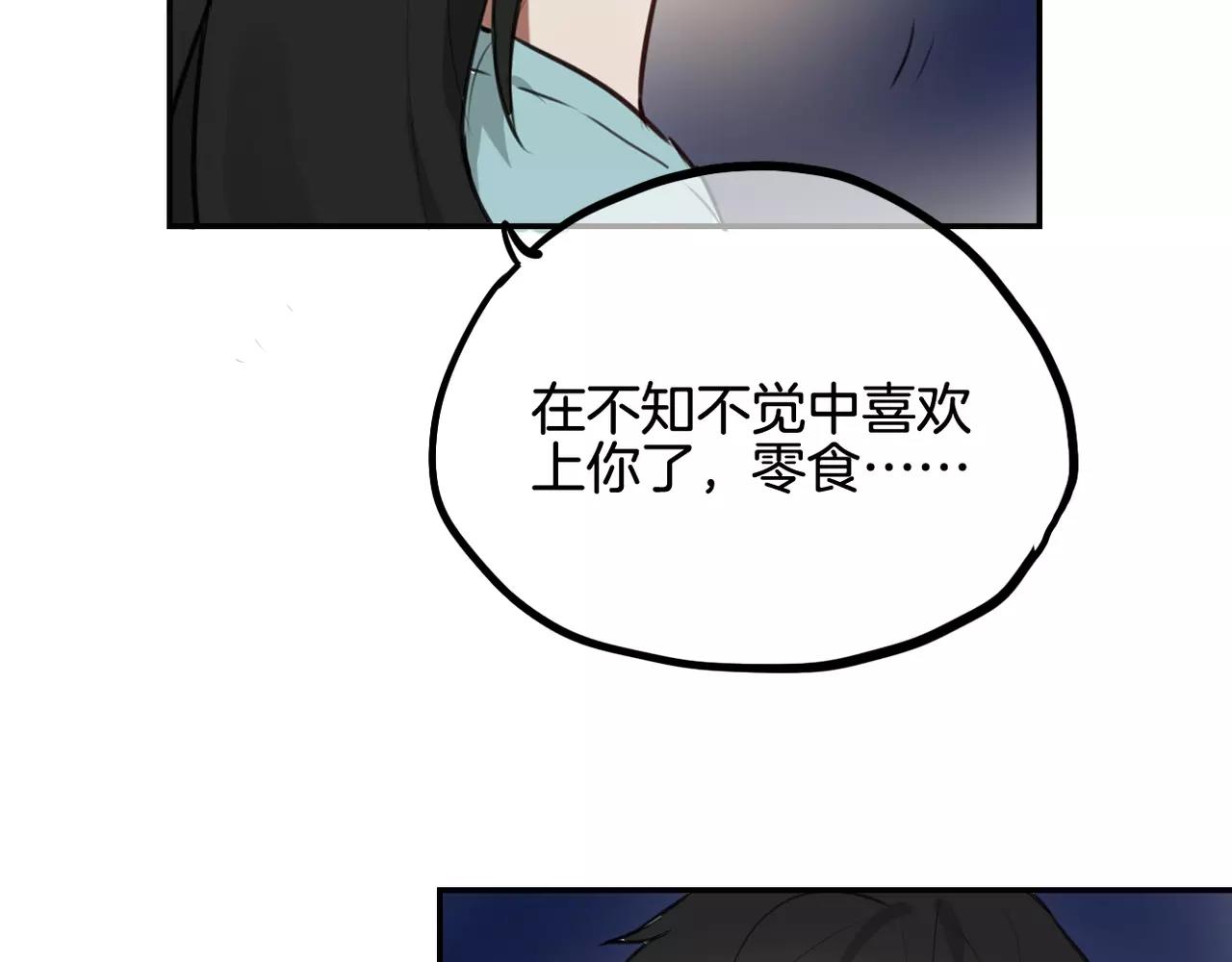 第38话 最后的诀别-第29话