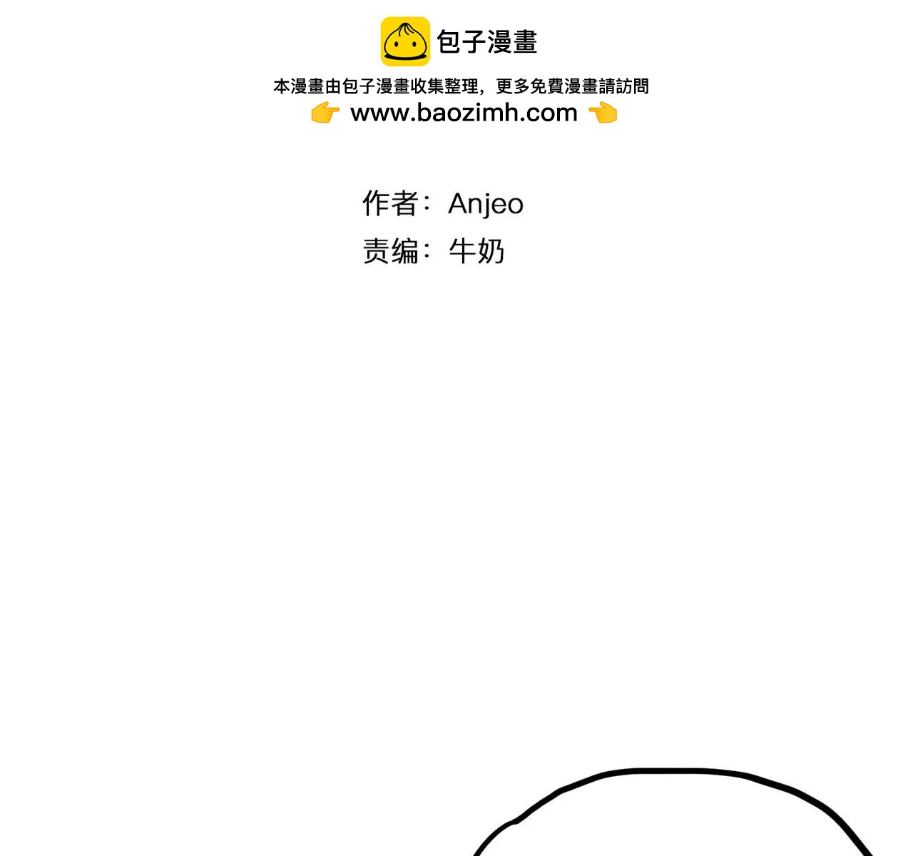 第38话 最后的诀别-第29话