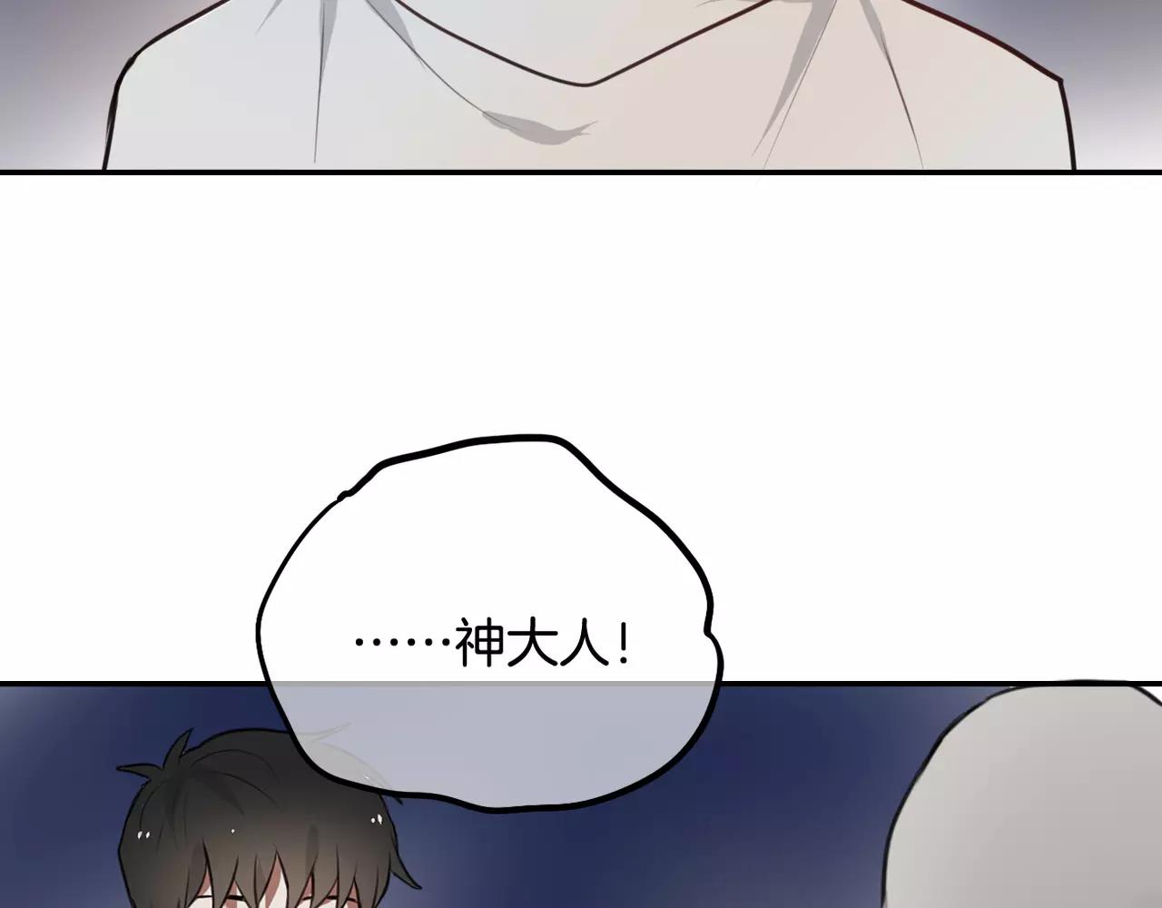 第38话 最后的诀别-第29话