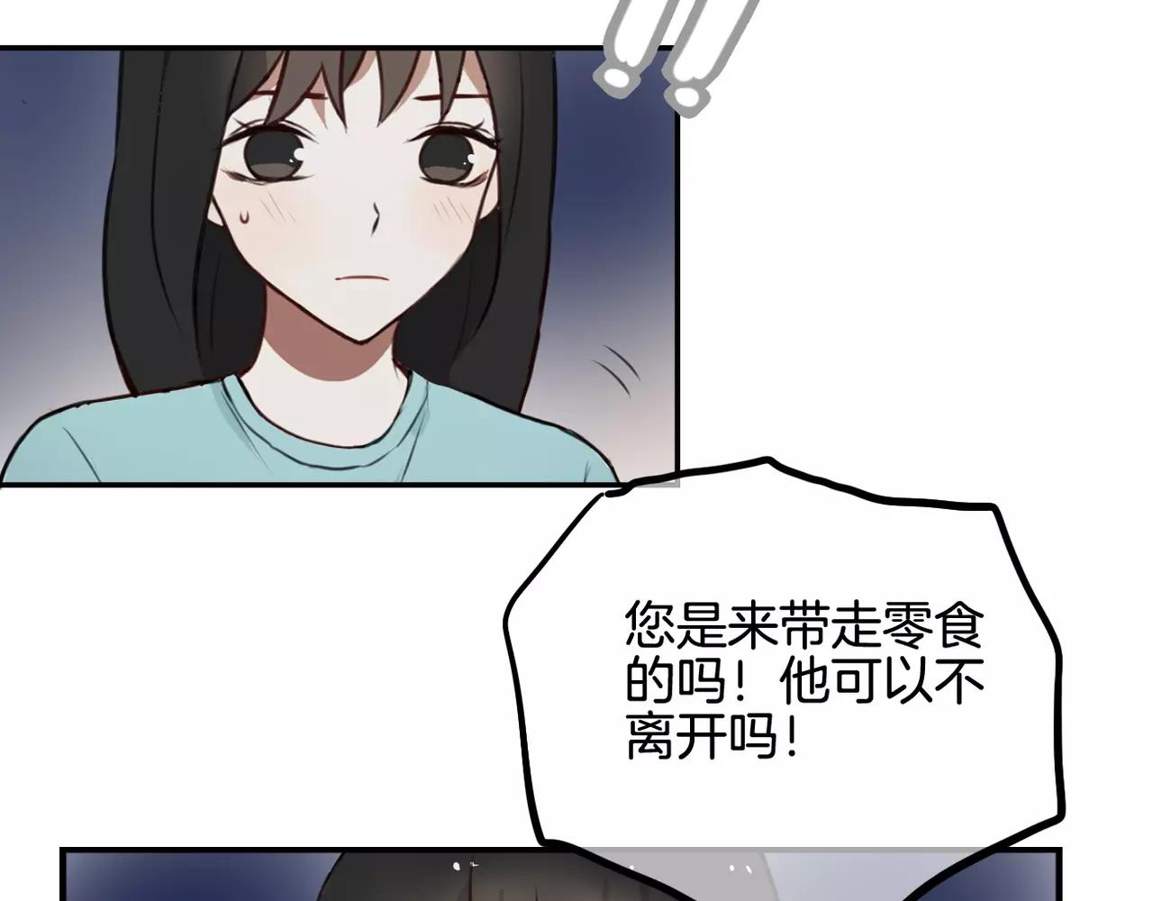 第38话 最后的诀别-第29话