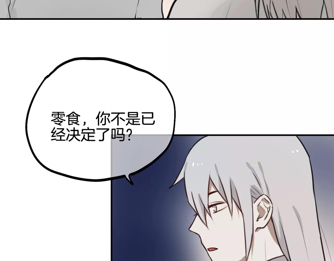 第38话 最后的诀别-第29话