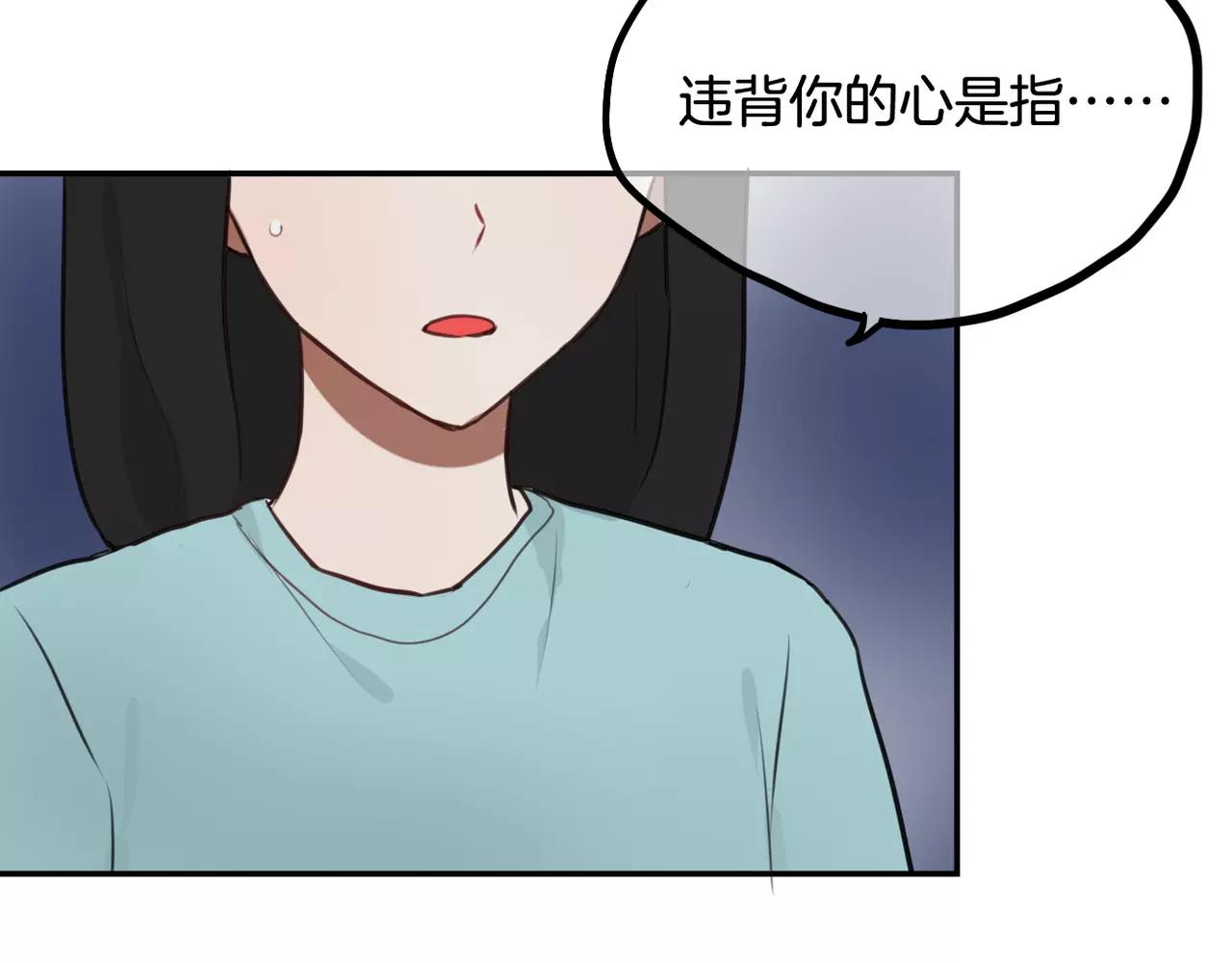 第38话 最后的诀别-第29话