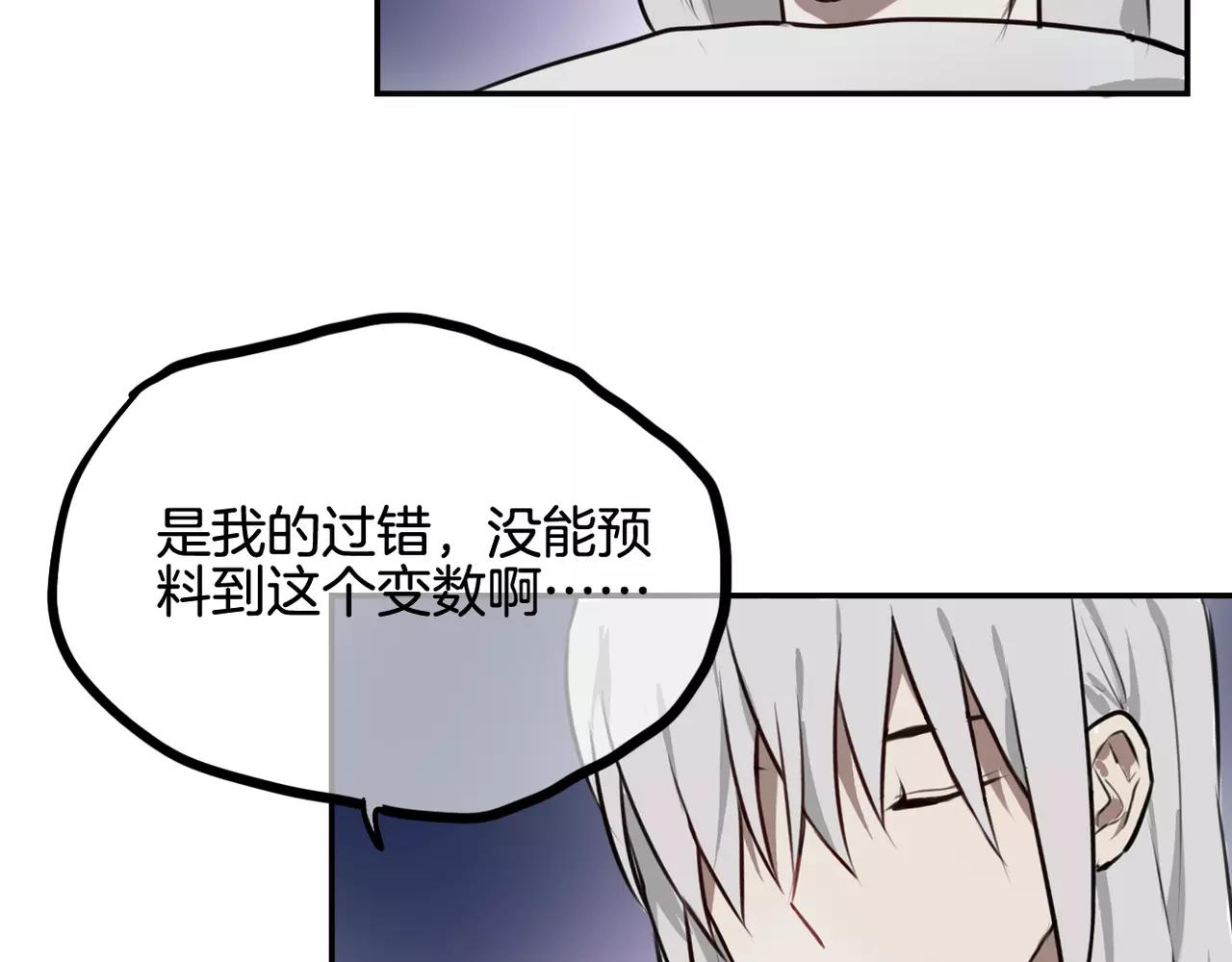 第38话 最后的诀别-第29话