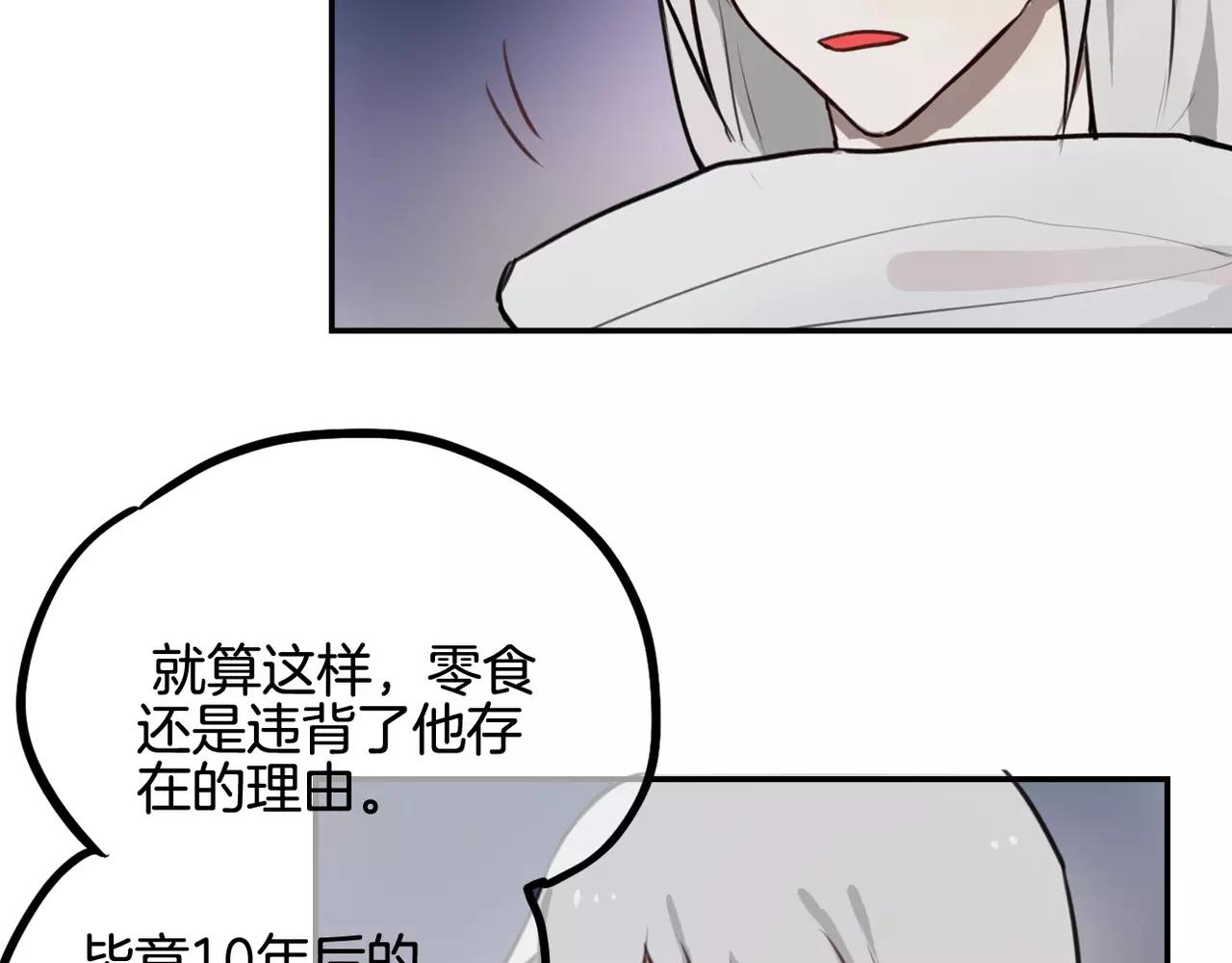 第38话 最后的诀别-第29话