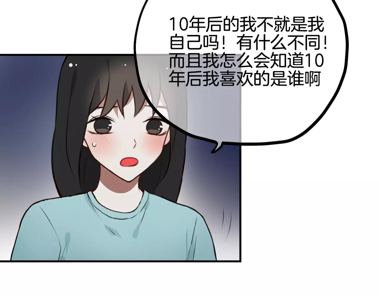 第38话 最后的诀别-第29话