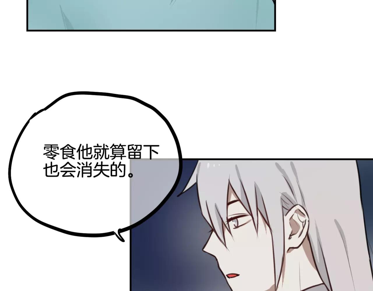 第38话 最后的诀别-第29话