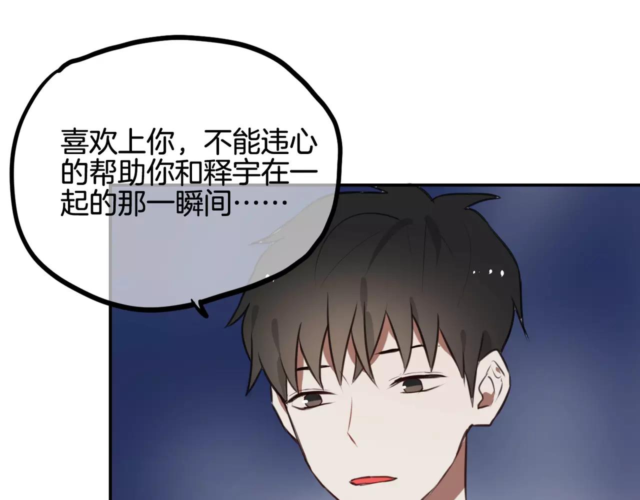 第38话 最后的诀别-第29话