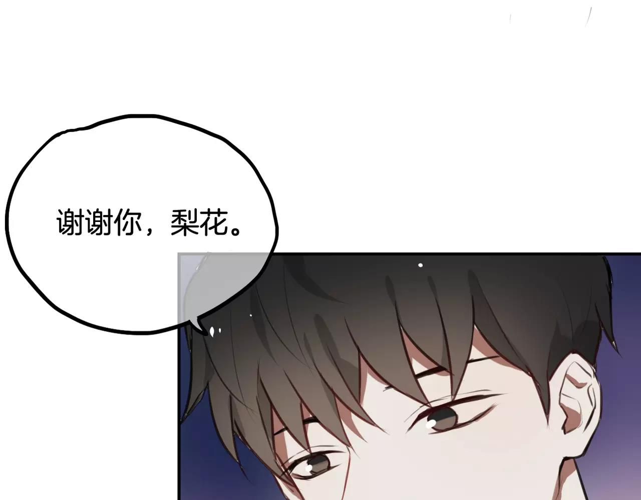 第38话 最后的诀别-第29话