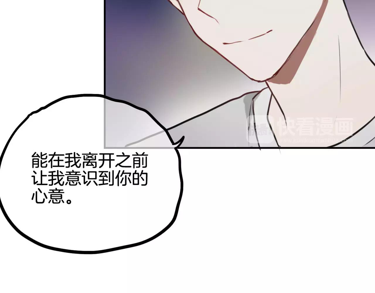 第38话 最后的诀别-第29话