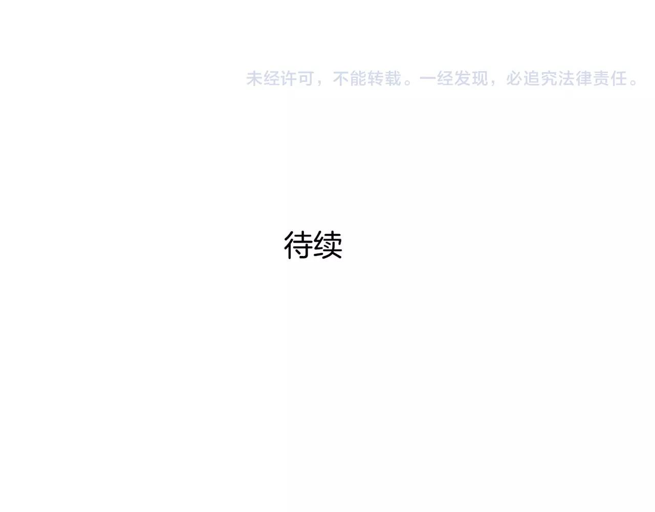 第38话 最后的诀别-第29话