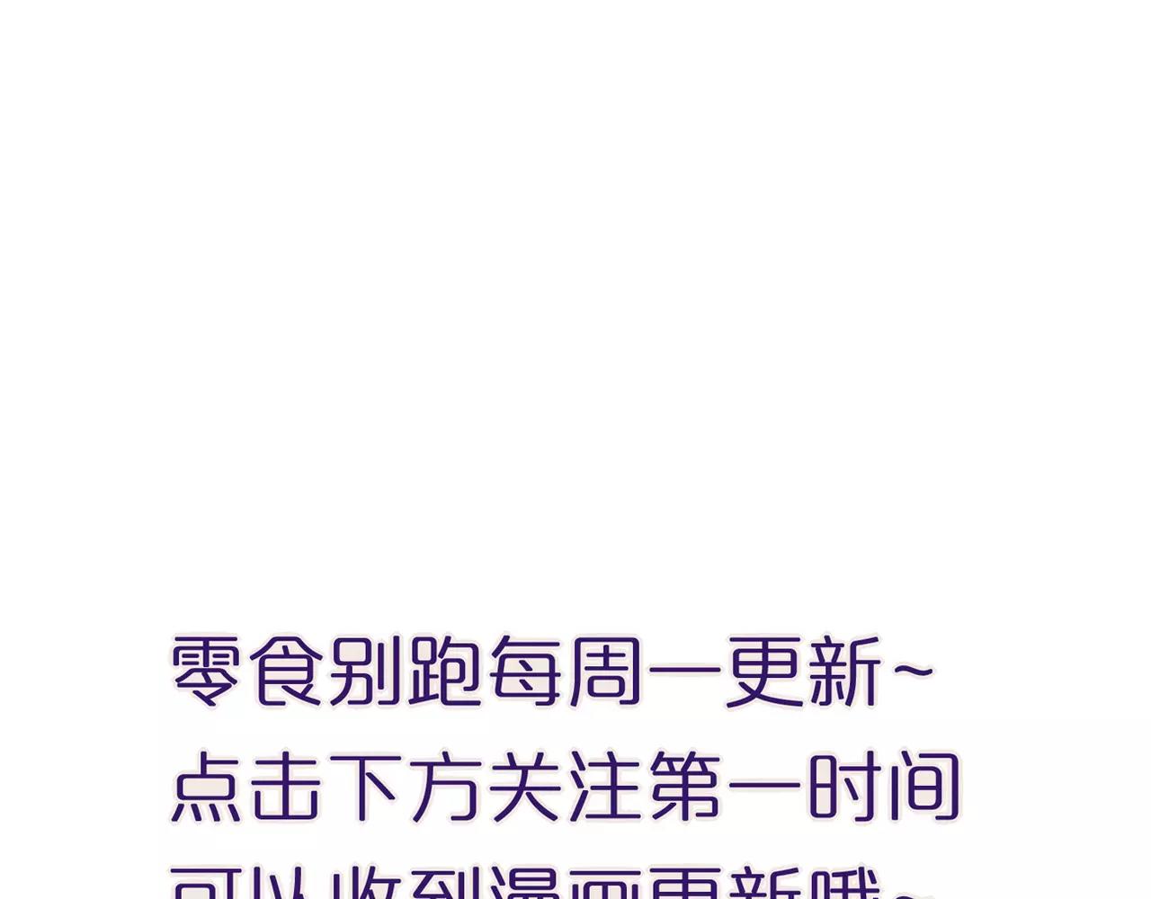 第38话 最后的诀别-第29话