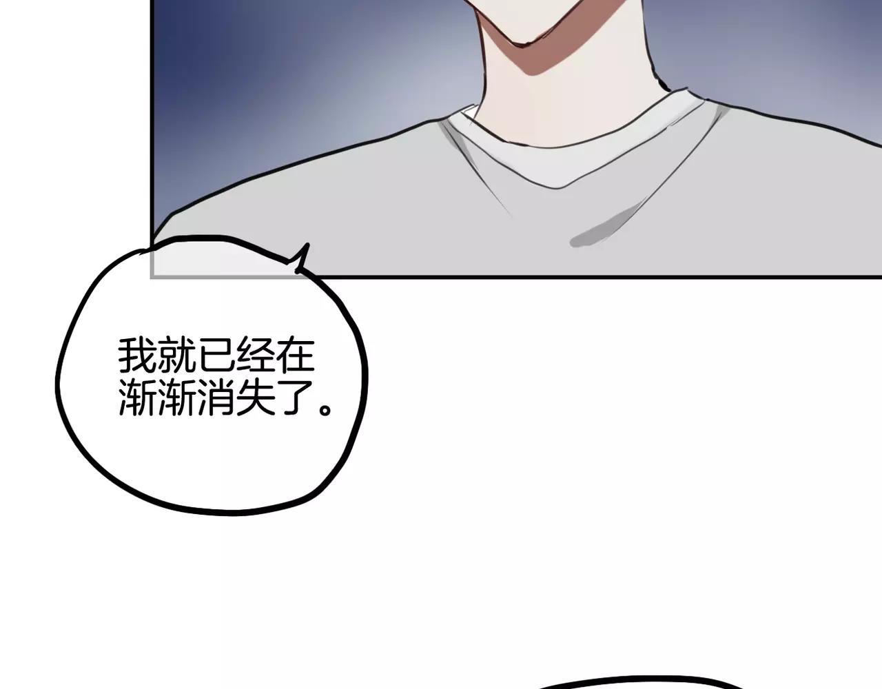 第38话 最后的诀别-第29话