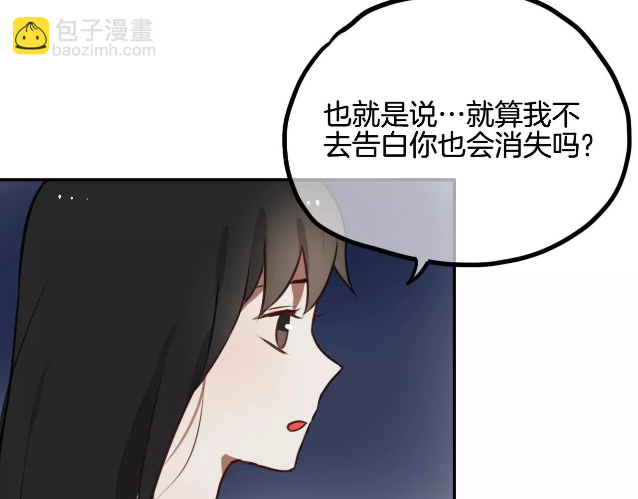 第38话 最后的诀别-第29话