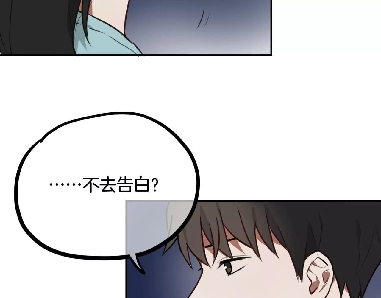 第38话 最后的诀别-第29话