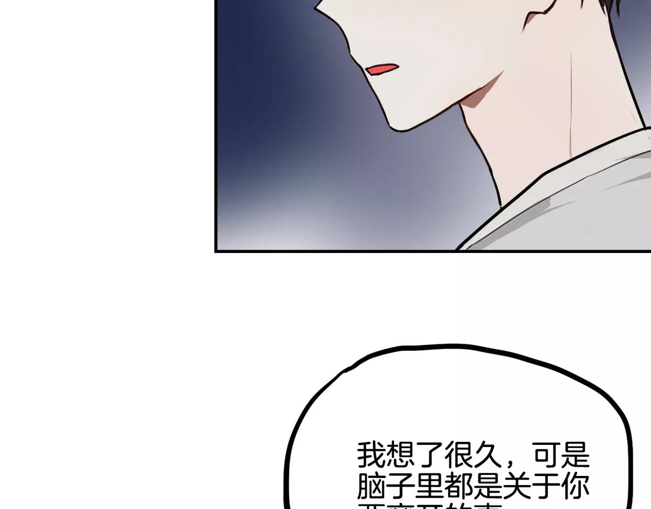 第38话 最后的诀别-第29话