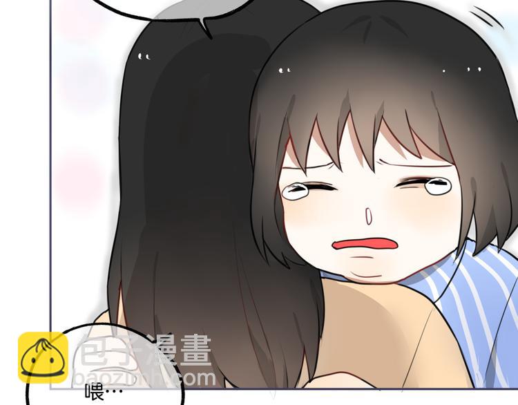 第4话 减肥决心！(1/3)-第5话