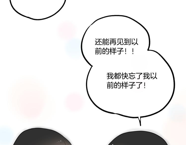 第4话 减肥决心！(1/3)-第5话