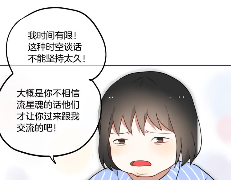 第4话 减肥决心！(1/3)-第5话