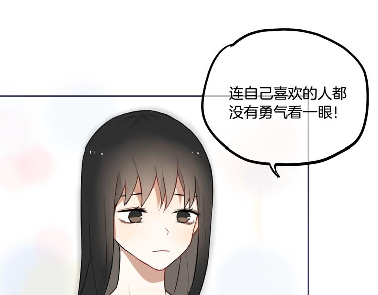 第4话 减肥决心！(1/3)-第5话