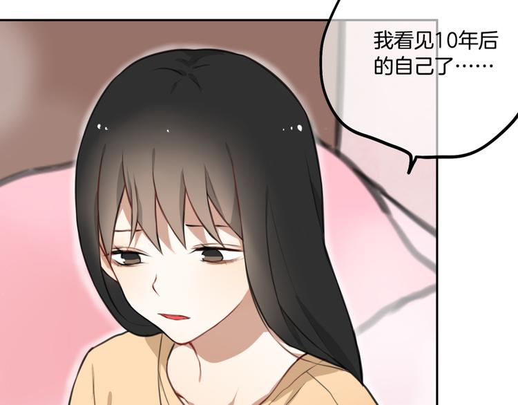 第4话 减肥决心！(1/3)-第5话