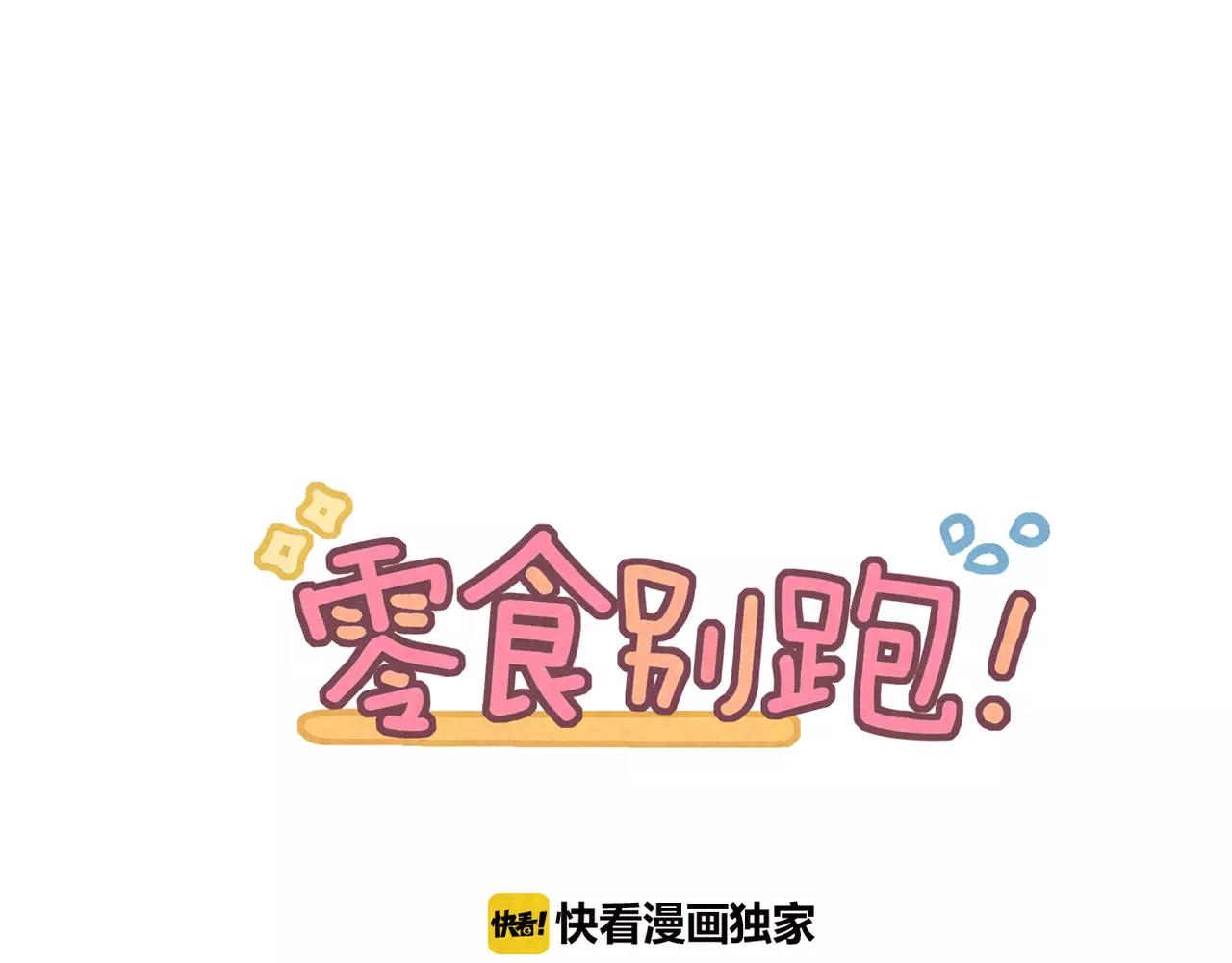 完结篇 最终话(1/2)-第31话