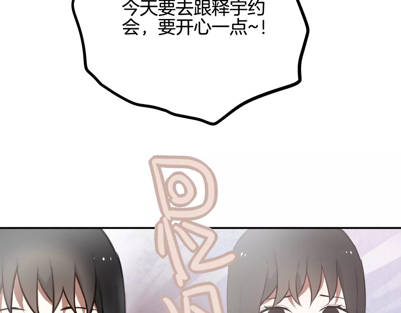 完结篇 最终话(1/2)-第31话