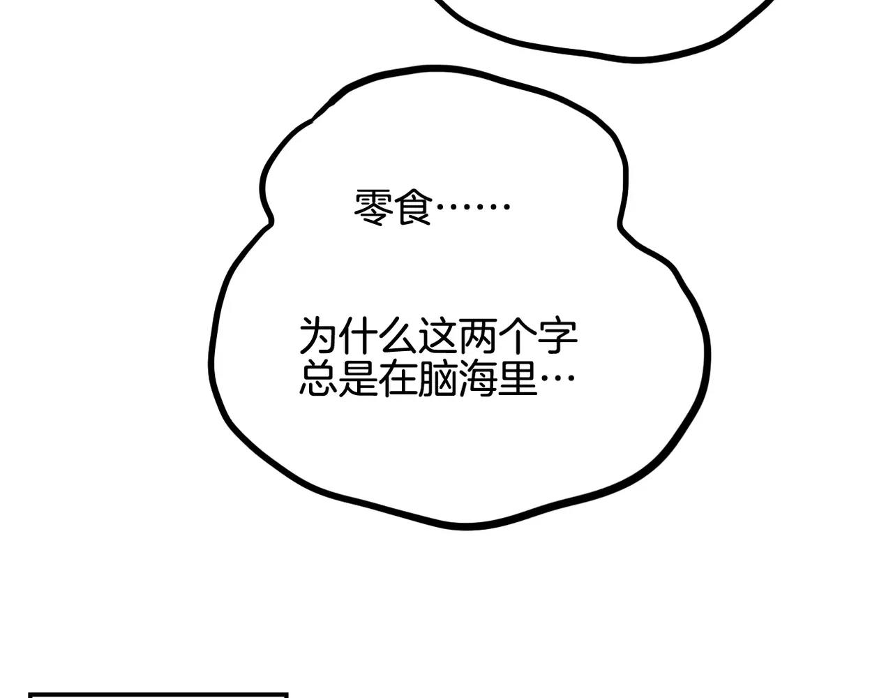 完结篇 最终话(1/2)-第31话