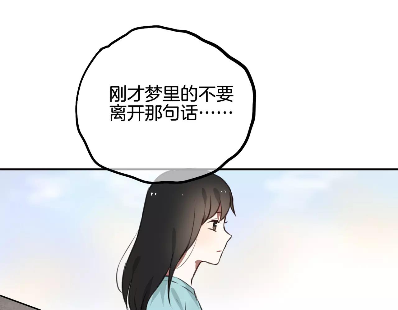 完结篇 最终话(1/2)-第31话