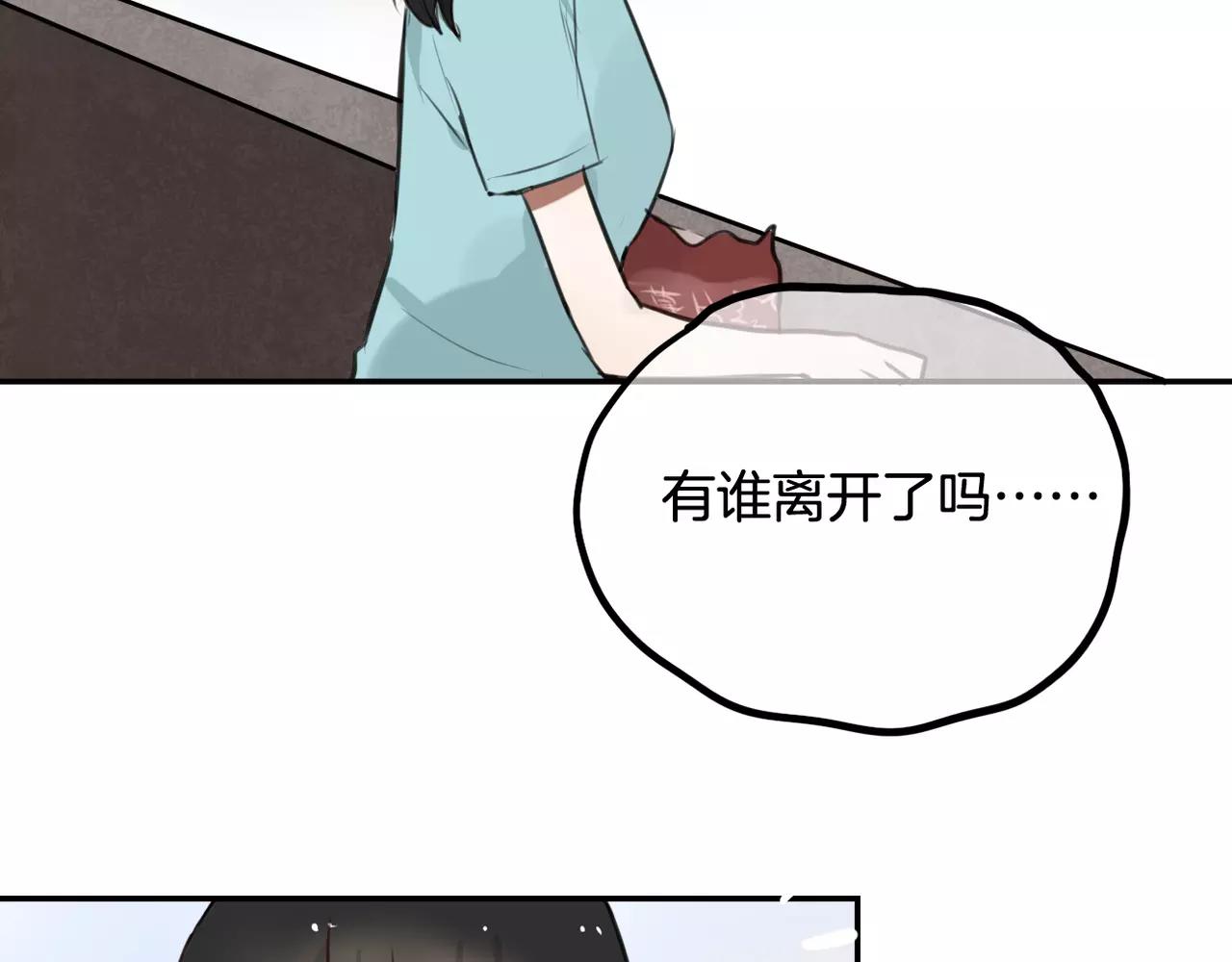 完结篇 最终话(1/2)-第31话