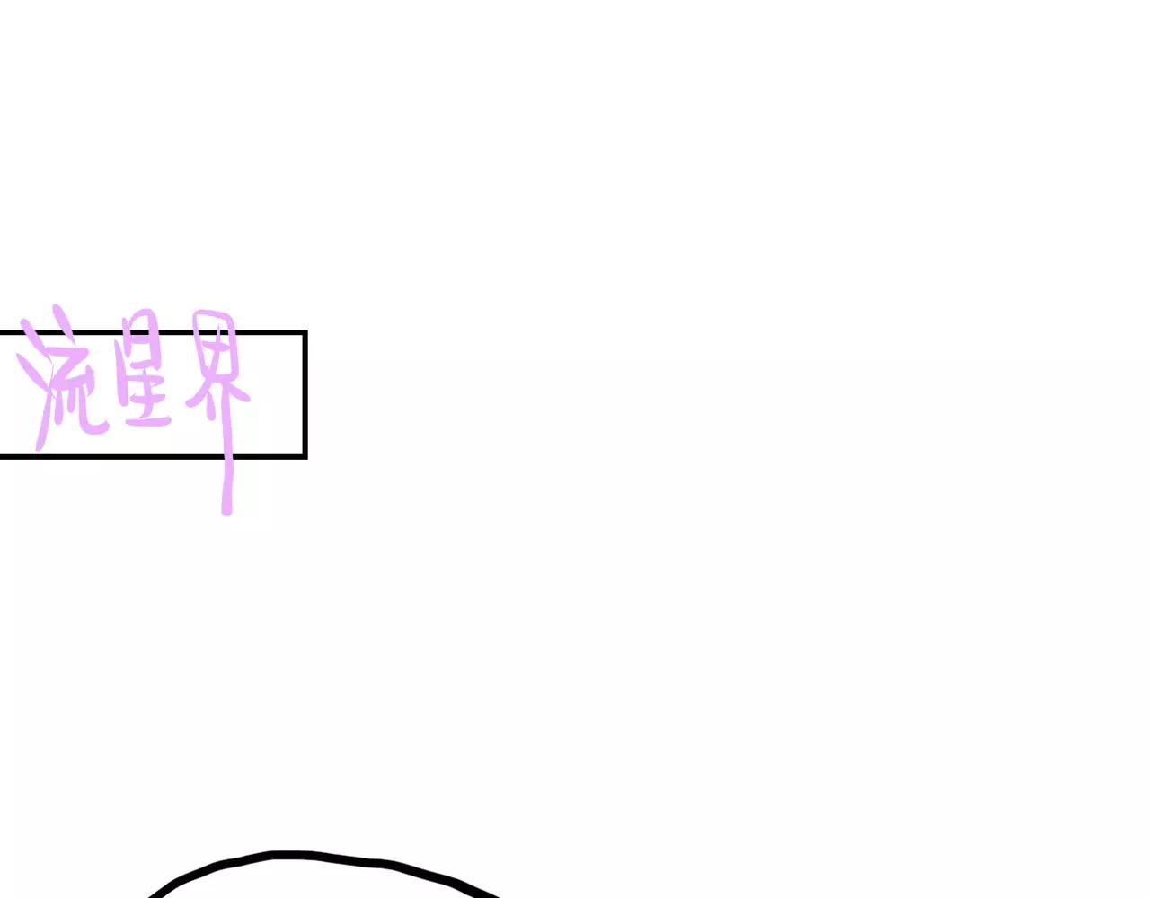 完结篇 最终话(1/2)-第31话