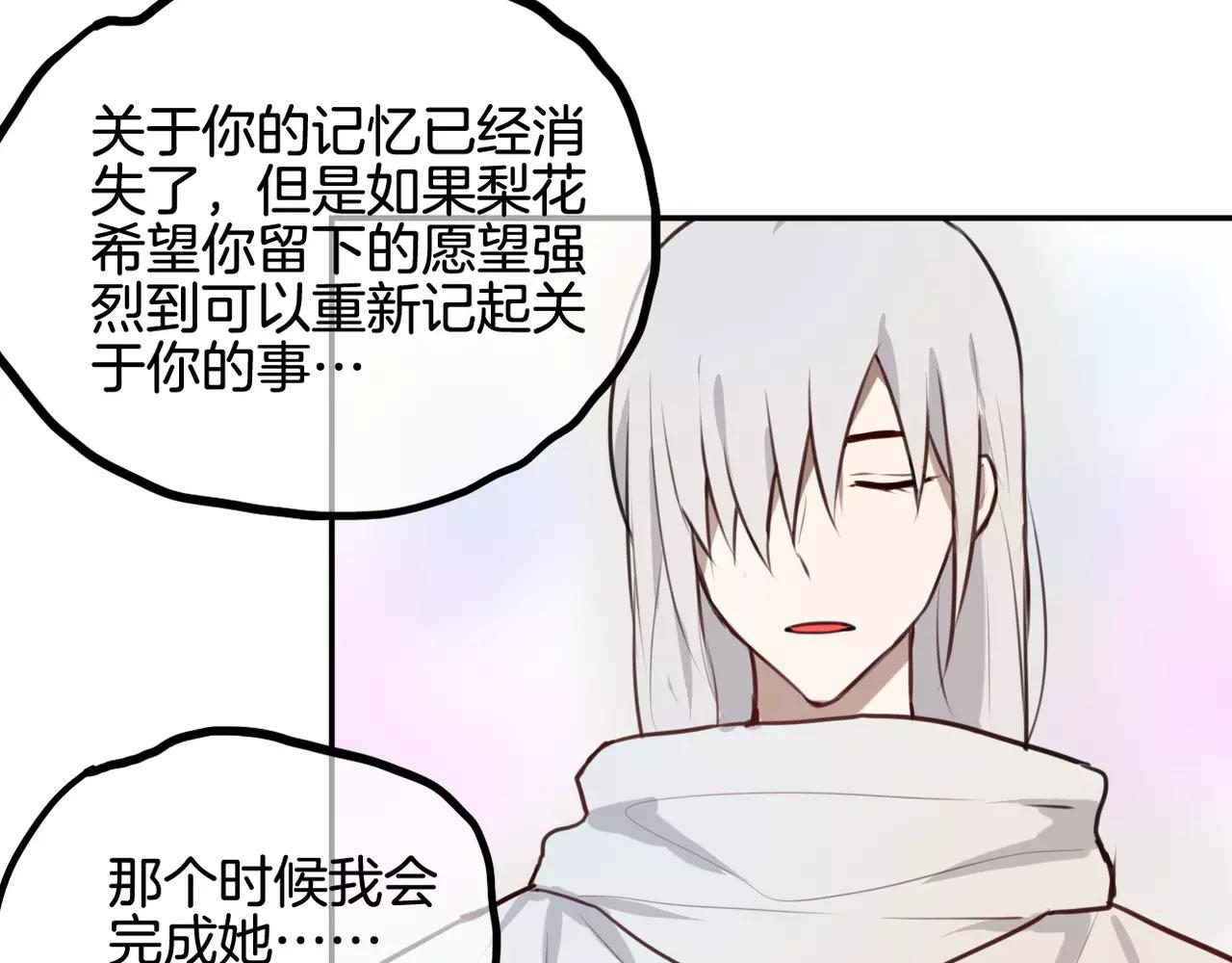 完结篇 最终话(1/2)-第31话