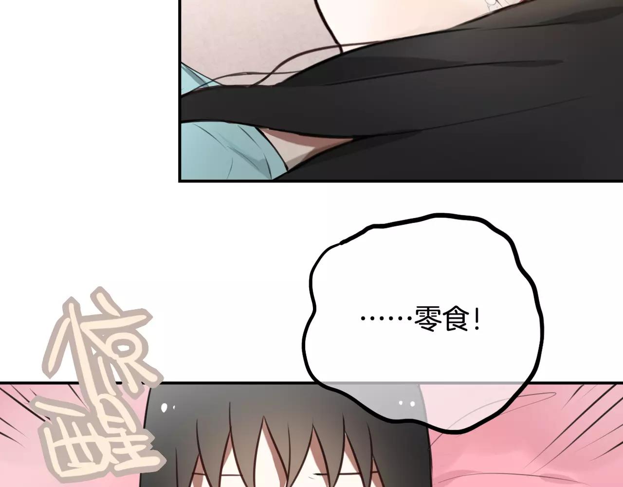 完结篇 最终话(1/2)-第31话