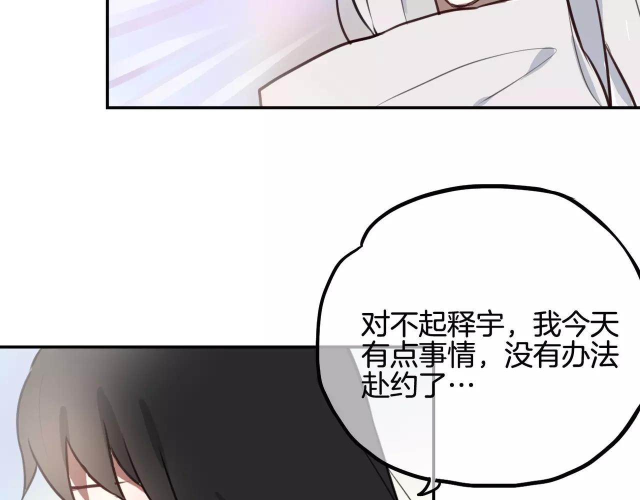 完结篇 最终话(1/2)-第31话