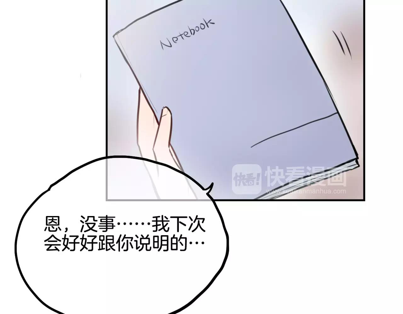 完结篇 最终话(1/2)-第31话