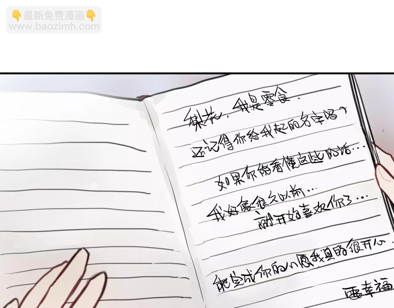 完结篇 最终话(1/2)-第31话