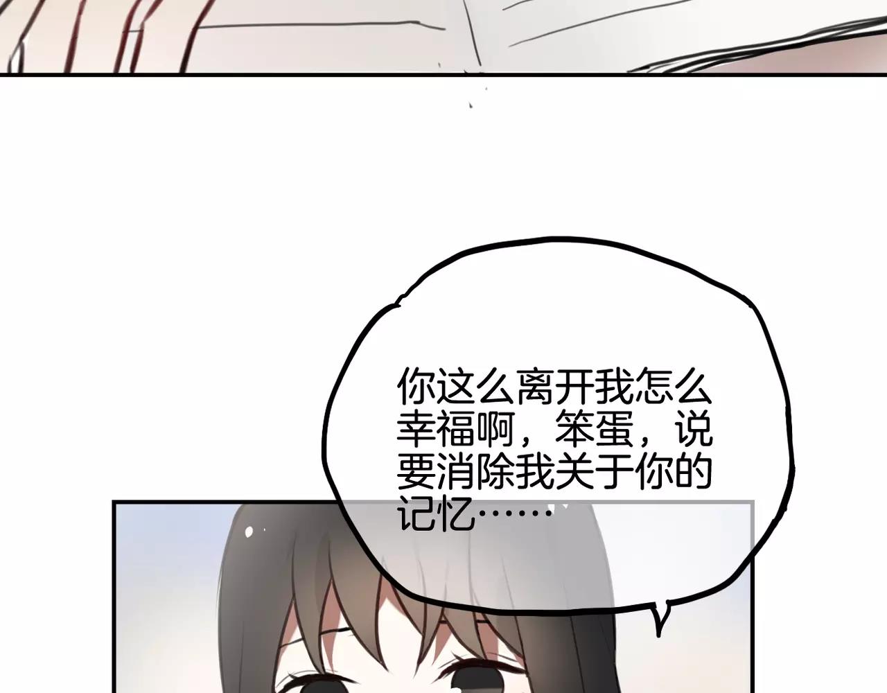 完结篇 最终话(1/2)-第31话