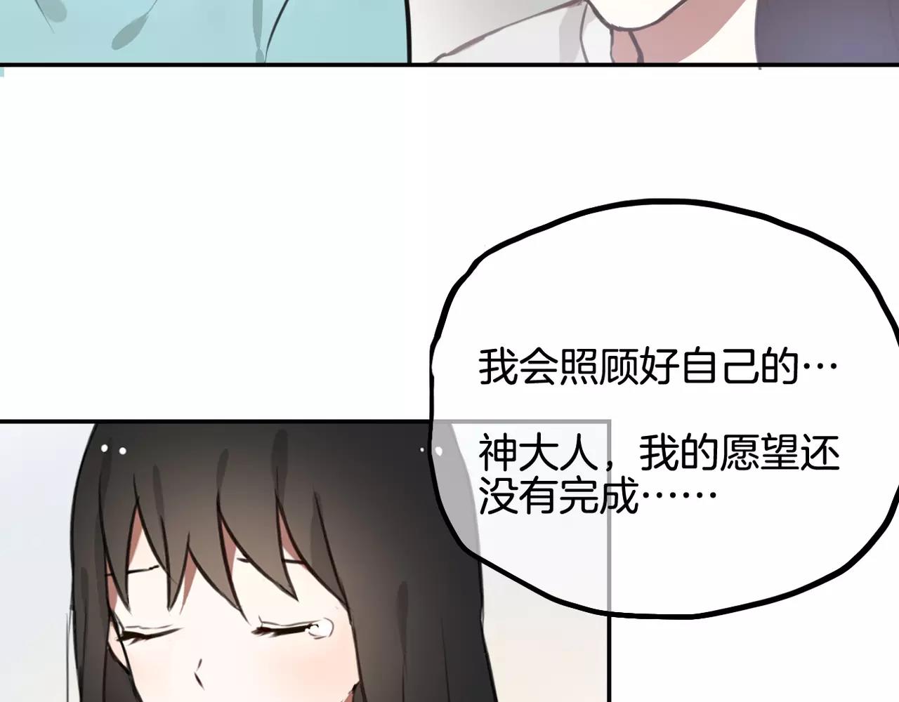 完结篇 最终话(1/2)-第31话