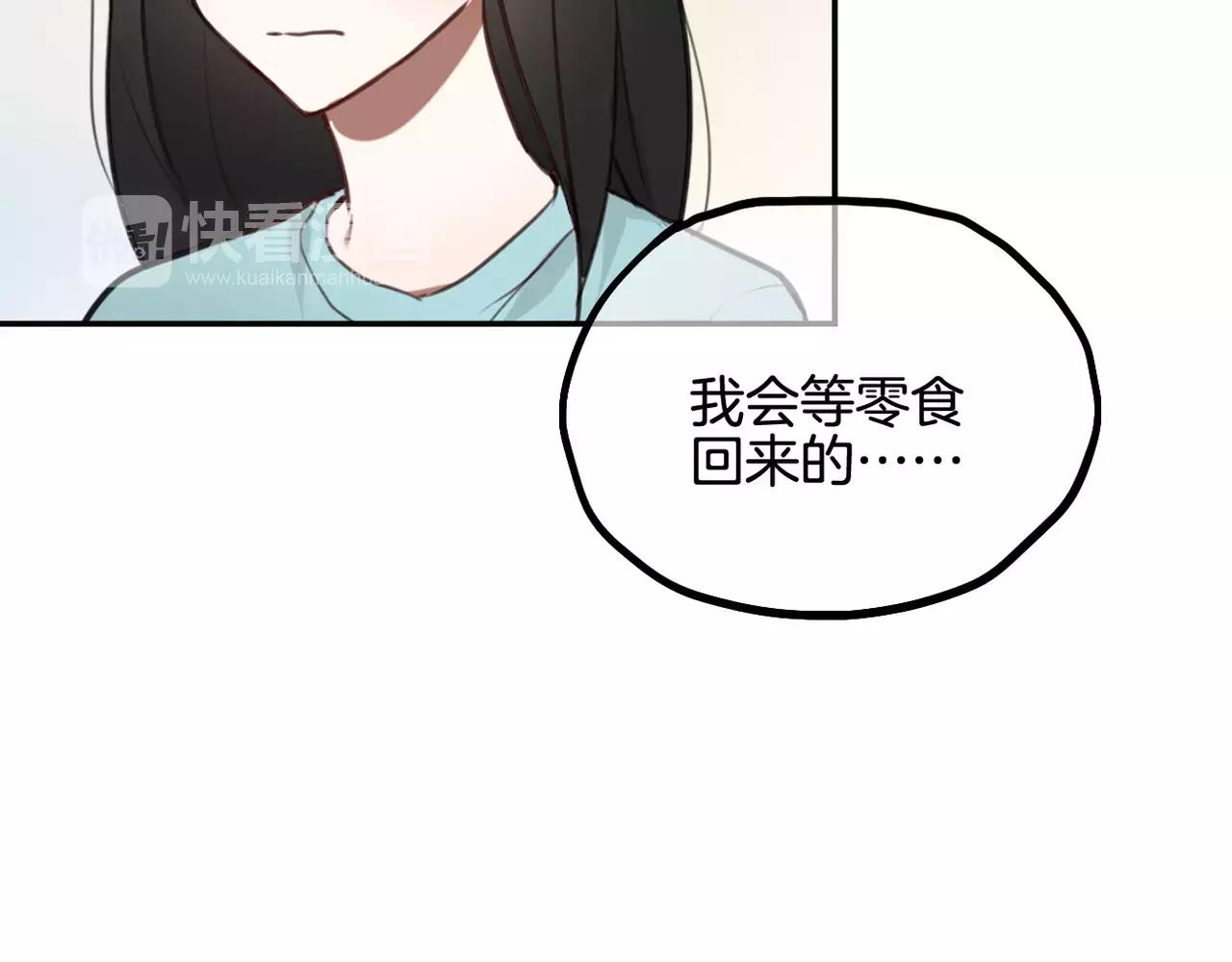 完结篇 最终话(1/2)-第31话