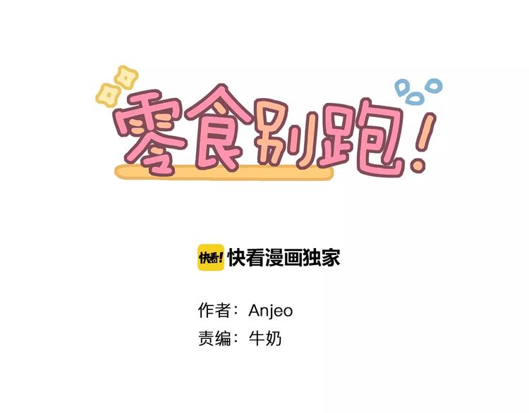 第6话 梦游(1/3)-第7话