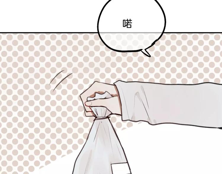 第6话 梦游(1/3)-第7话