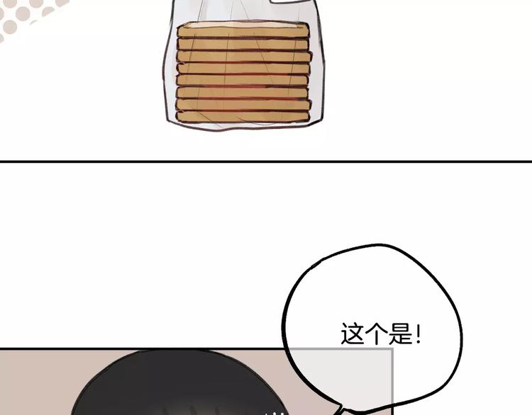 第6话 梦游(1/3)-第7话