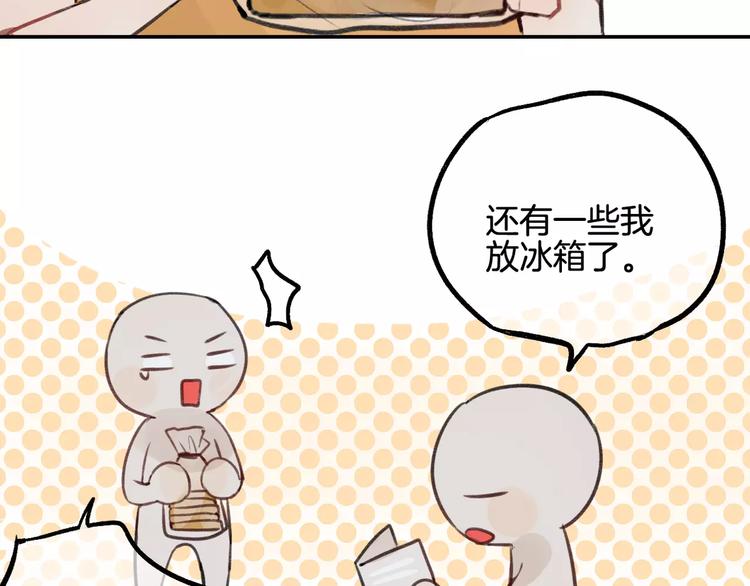 第6话 梦游(1/3)-第7话