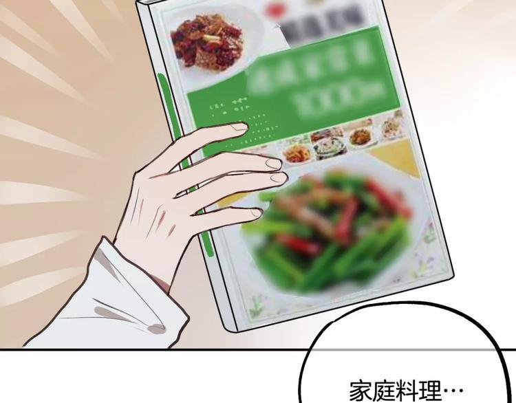 第6话 梦游(1/3)-第7话