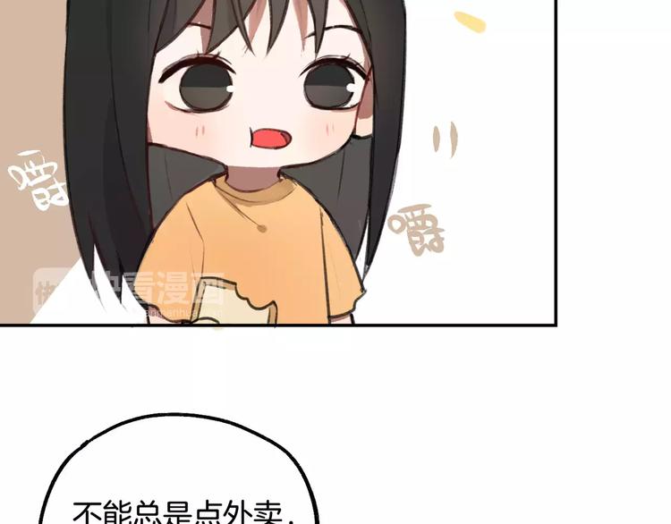 第6话 梦游(1/3)-第7话